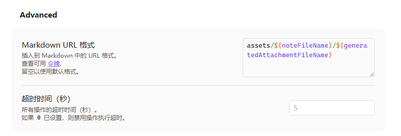 /posts/obsidian-git-sync/file-20260205183253311.png
